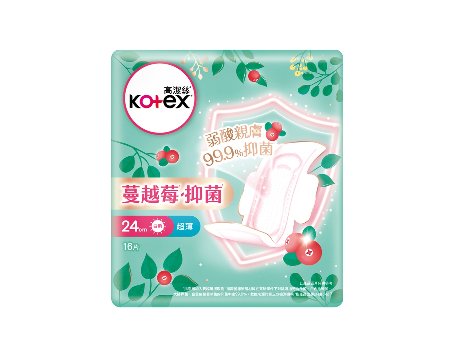 Kotex高潔絲植萃涼感超薄衛生巾