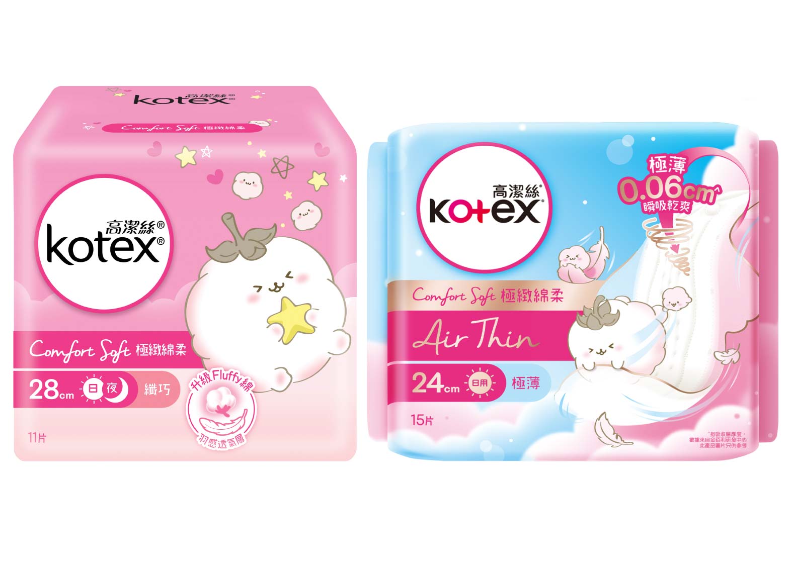 Kotex高潔絲極緻綿柔超薄日用衛生巾