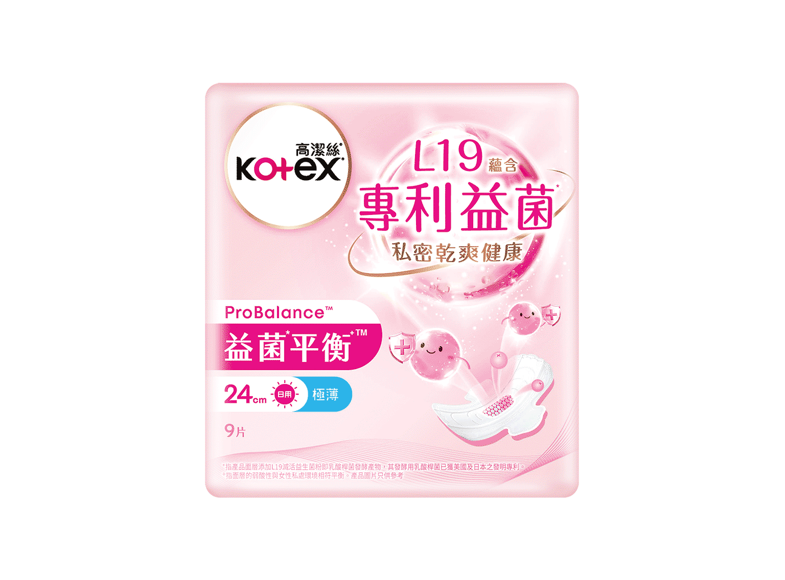 Kotex高潔絲植萃涼感超薄衛生巾